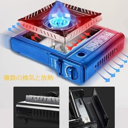 Portable Gas Stove
